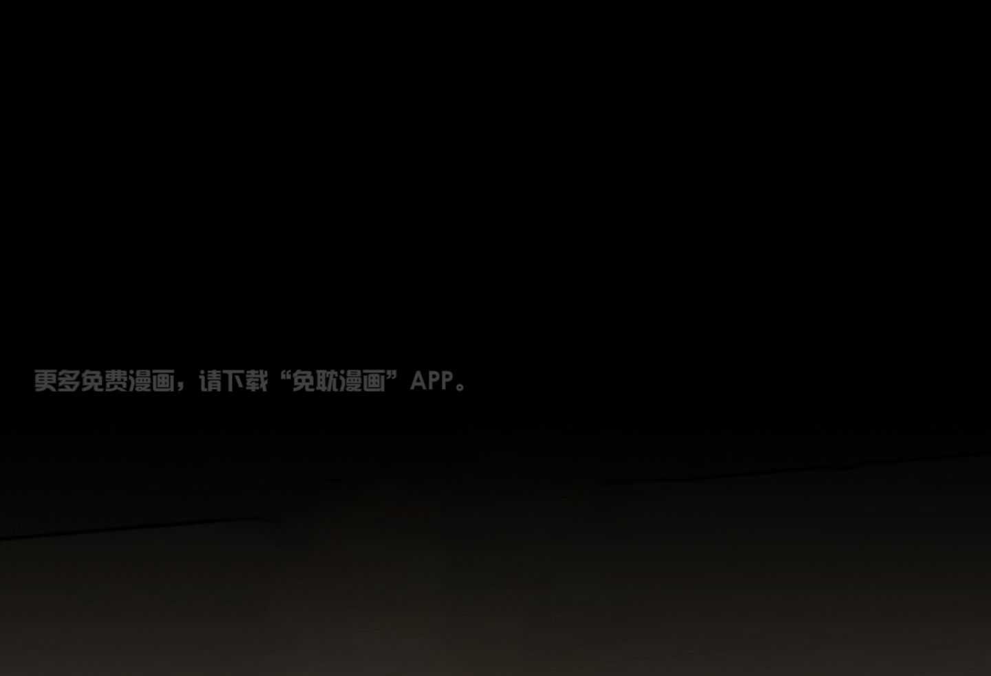 Come and take第56话图