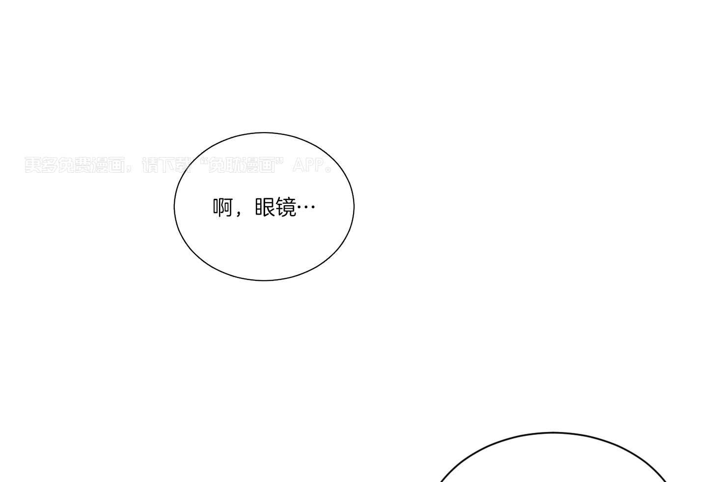 Come and take第57话图