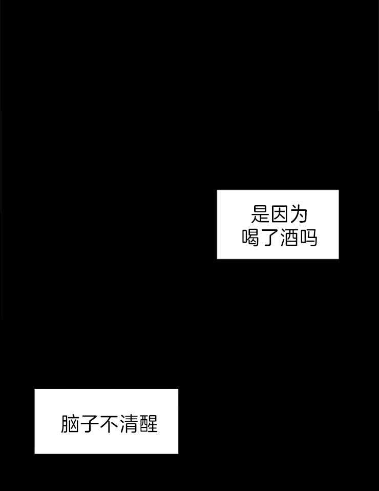 Come and take第6话图