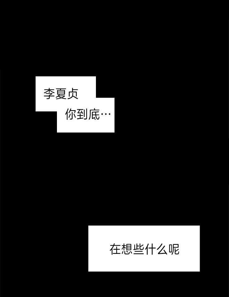 Come and take第6话图