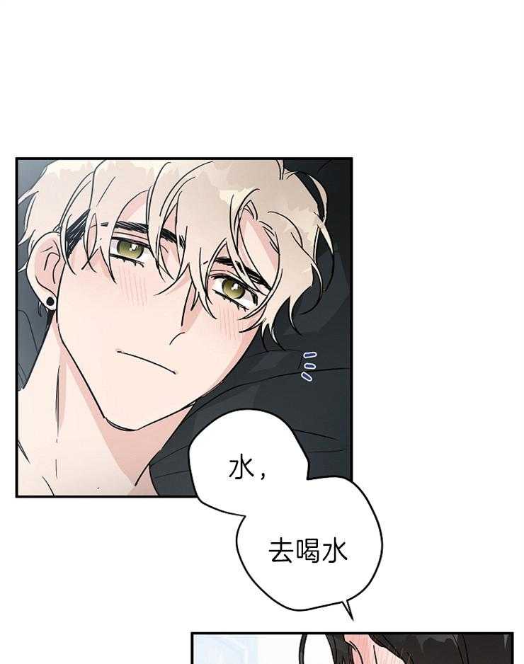 Come and take第6话图