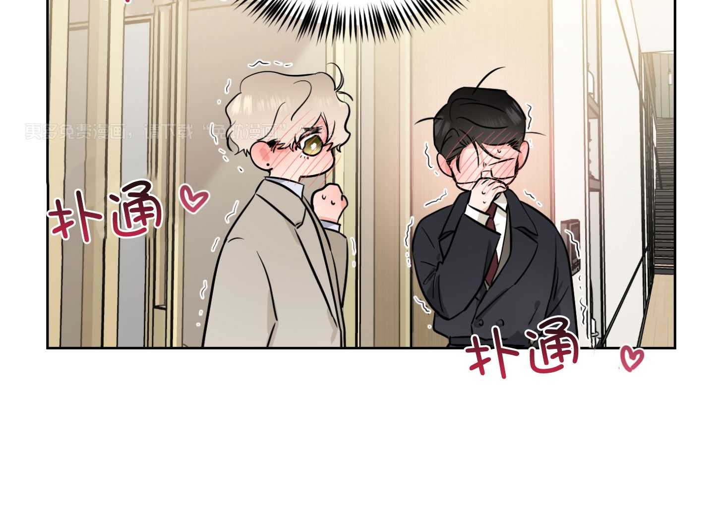 Come and take第60话图