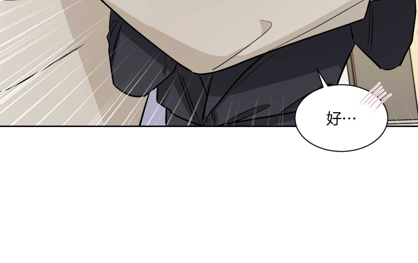 Come and take第61话图