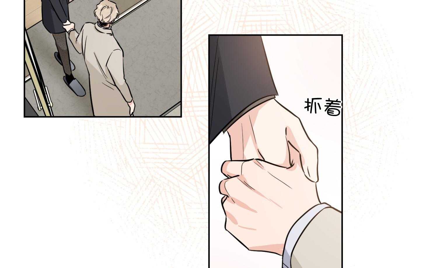 Come and take第61话图