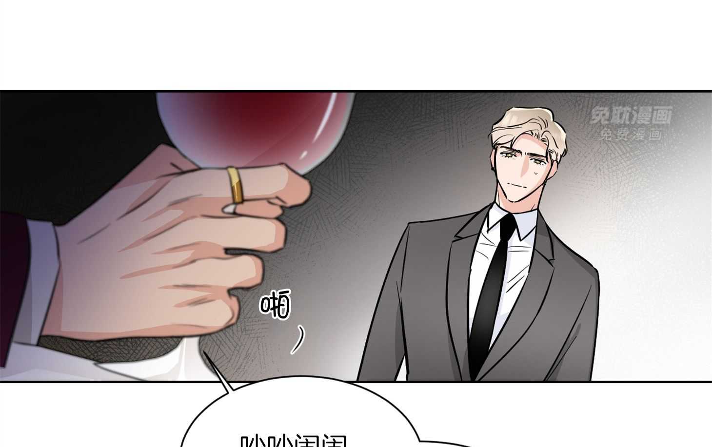 Come and take第63话图