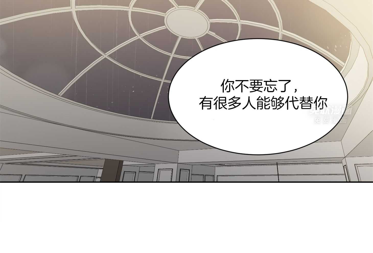 Come and take第63话图