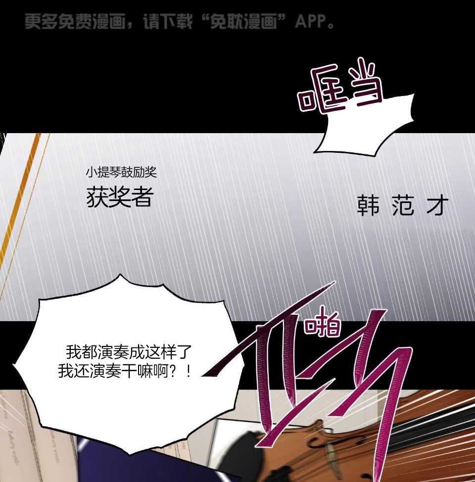 Come and take第67话图