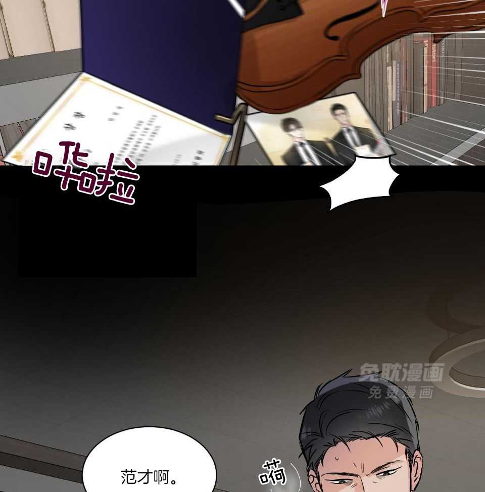 Come and take第67话图