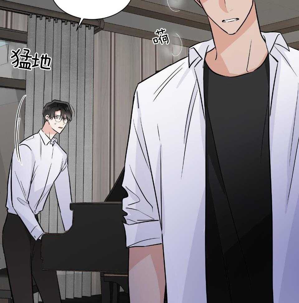 Come and take第67话图