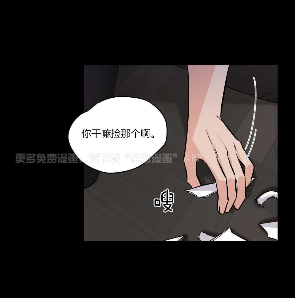 Come and take第68话图