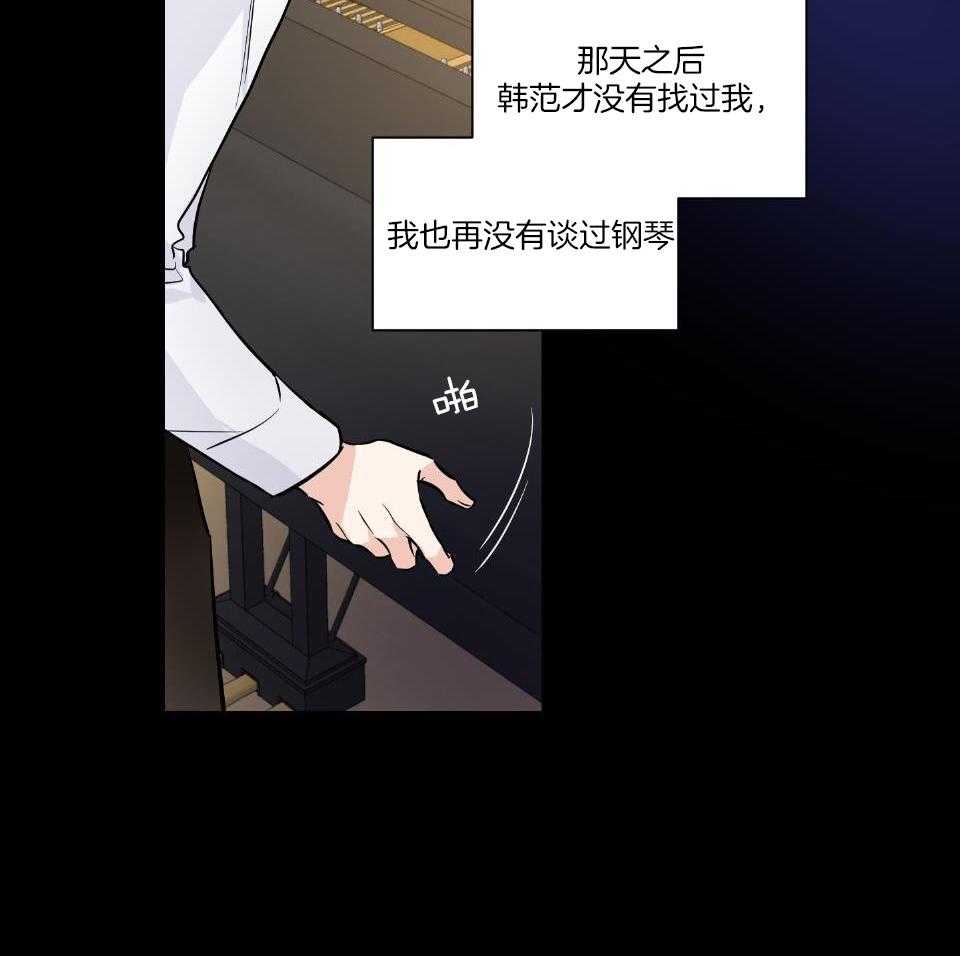 Come and take第69话图