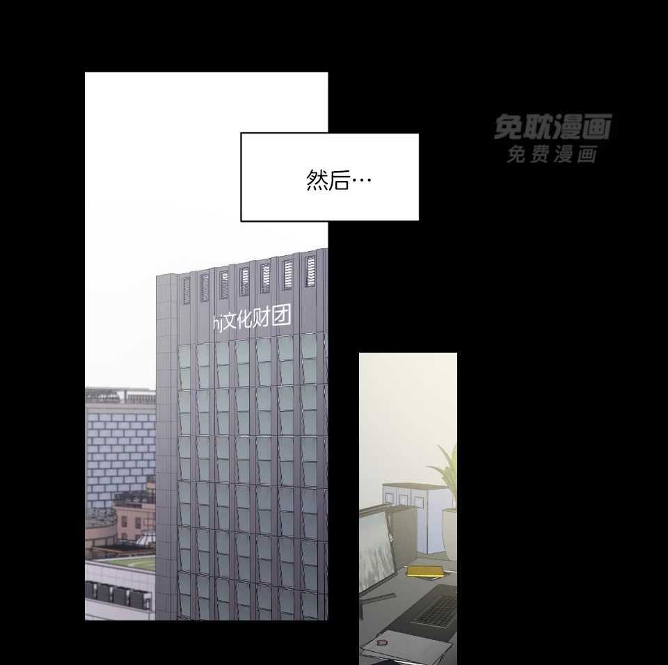 Come and take第69话图