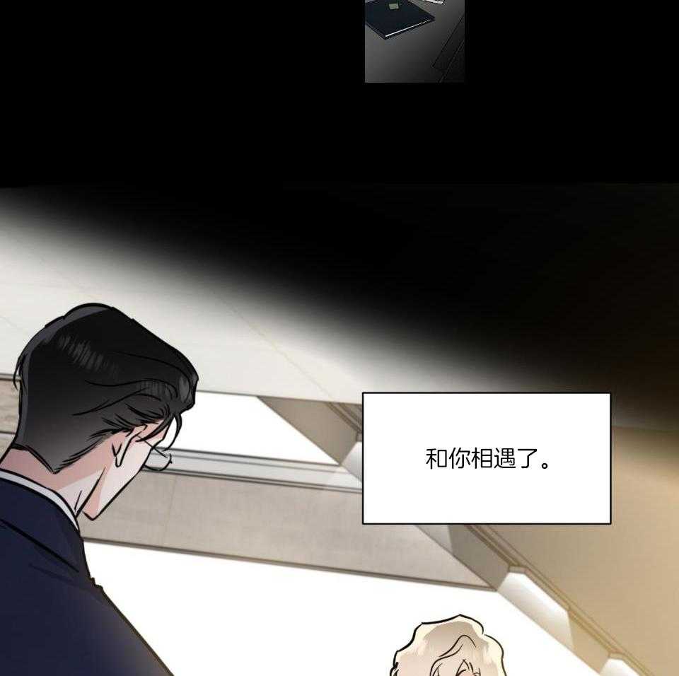 Come and take第69话图