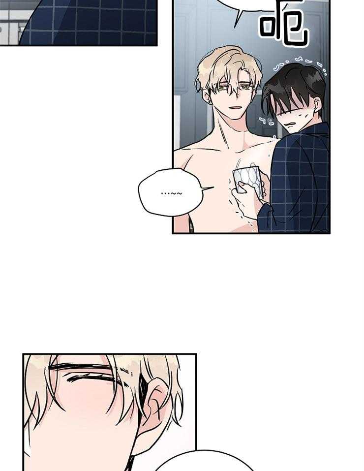 Come and take第7话图