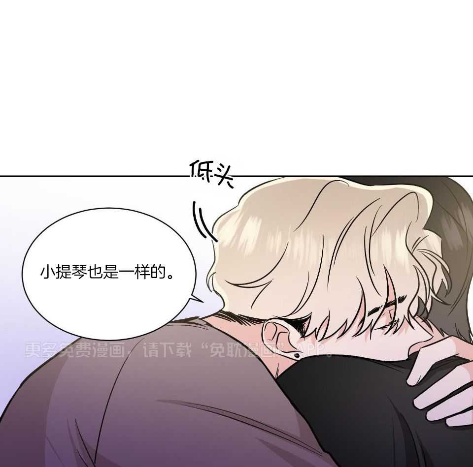 Come and take第70话图