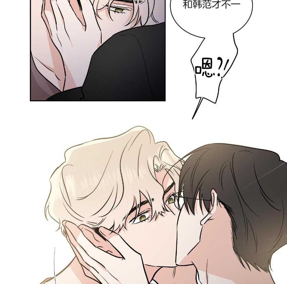 Come and take第70话图