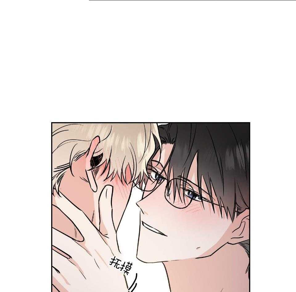 Come and take第70话图