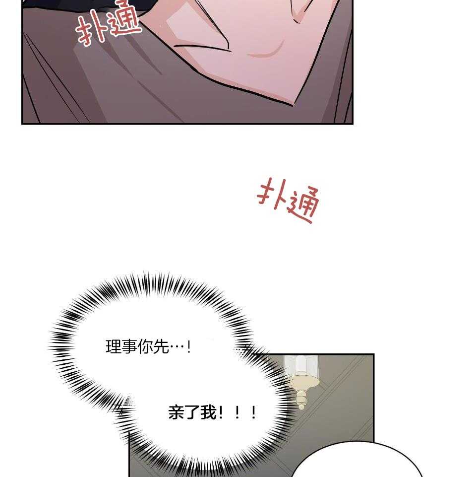 Come and take第70话图