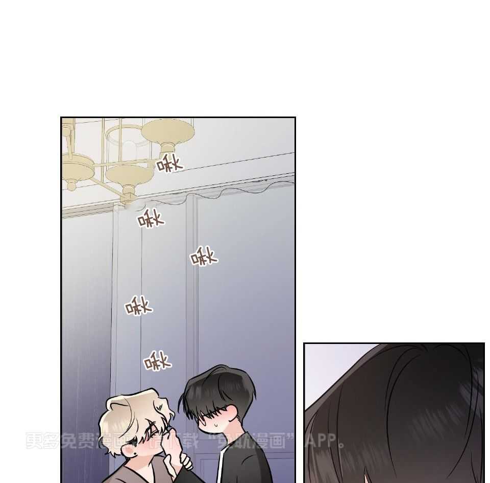 Come and take第71话图