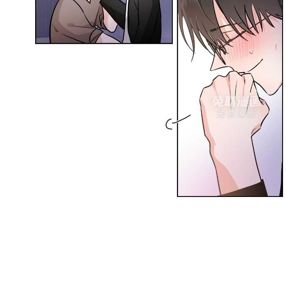 Come and take第71话图