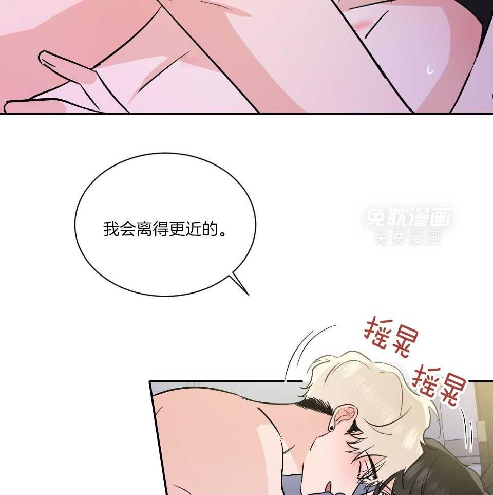 Come and take第72话图
