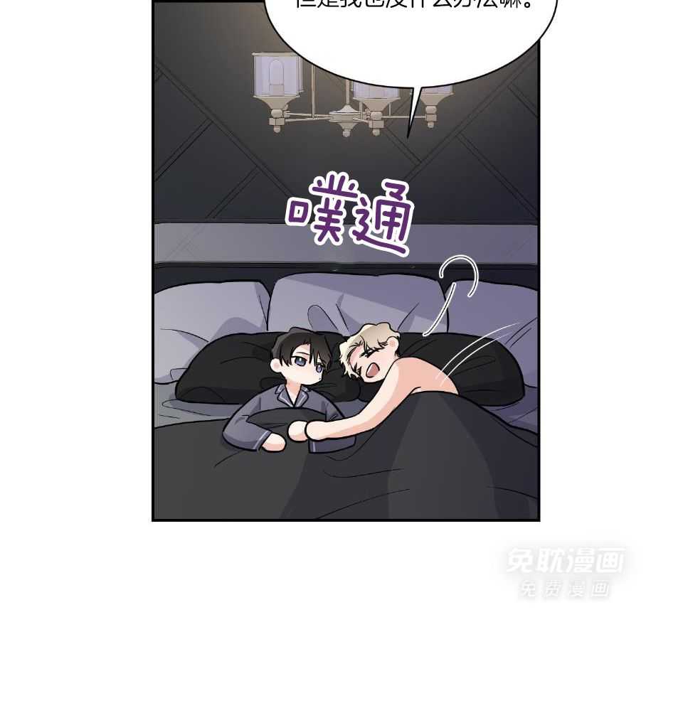 Come and take第72话图
