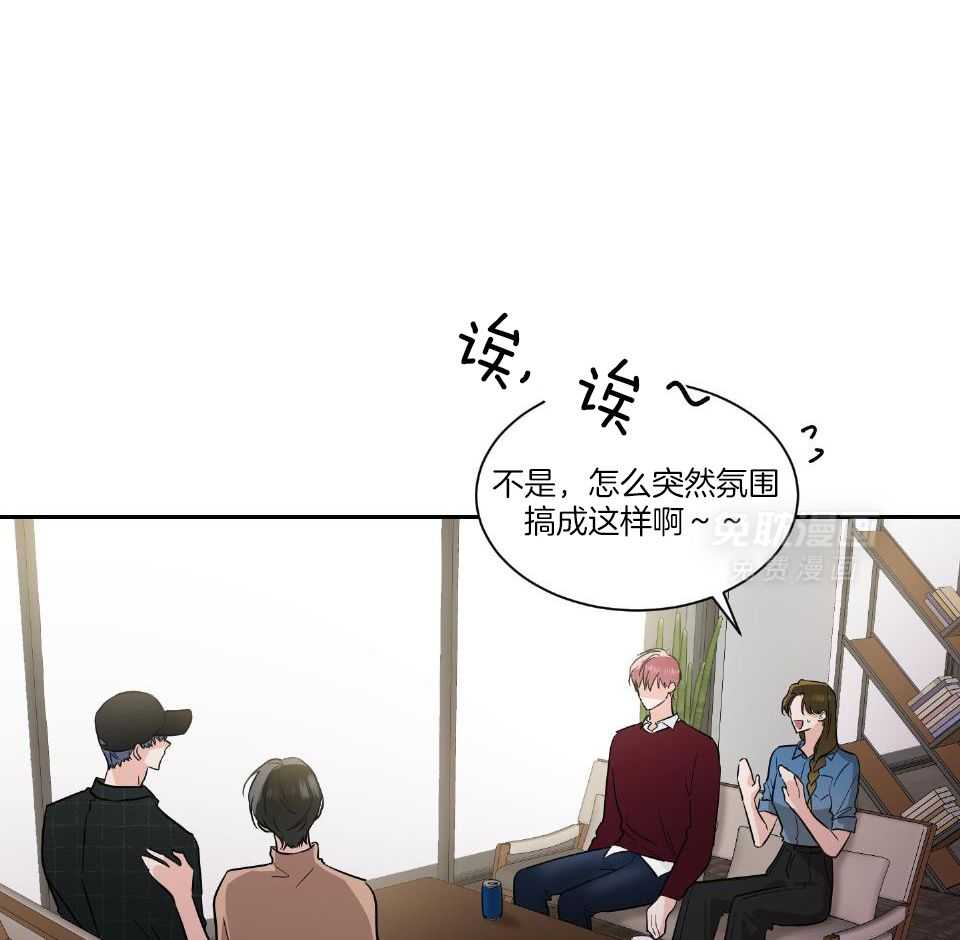 Come and take第75话图