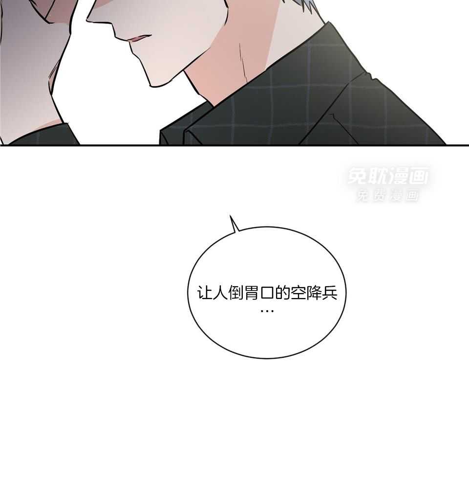 Come and take第75话图