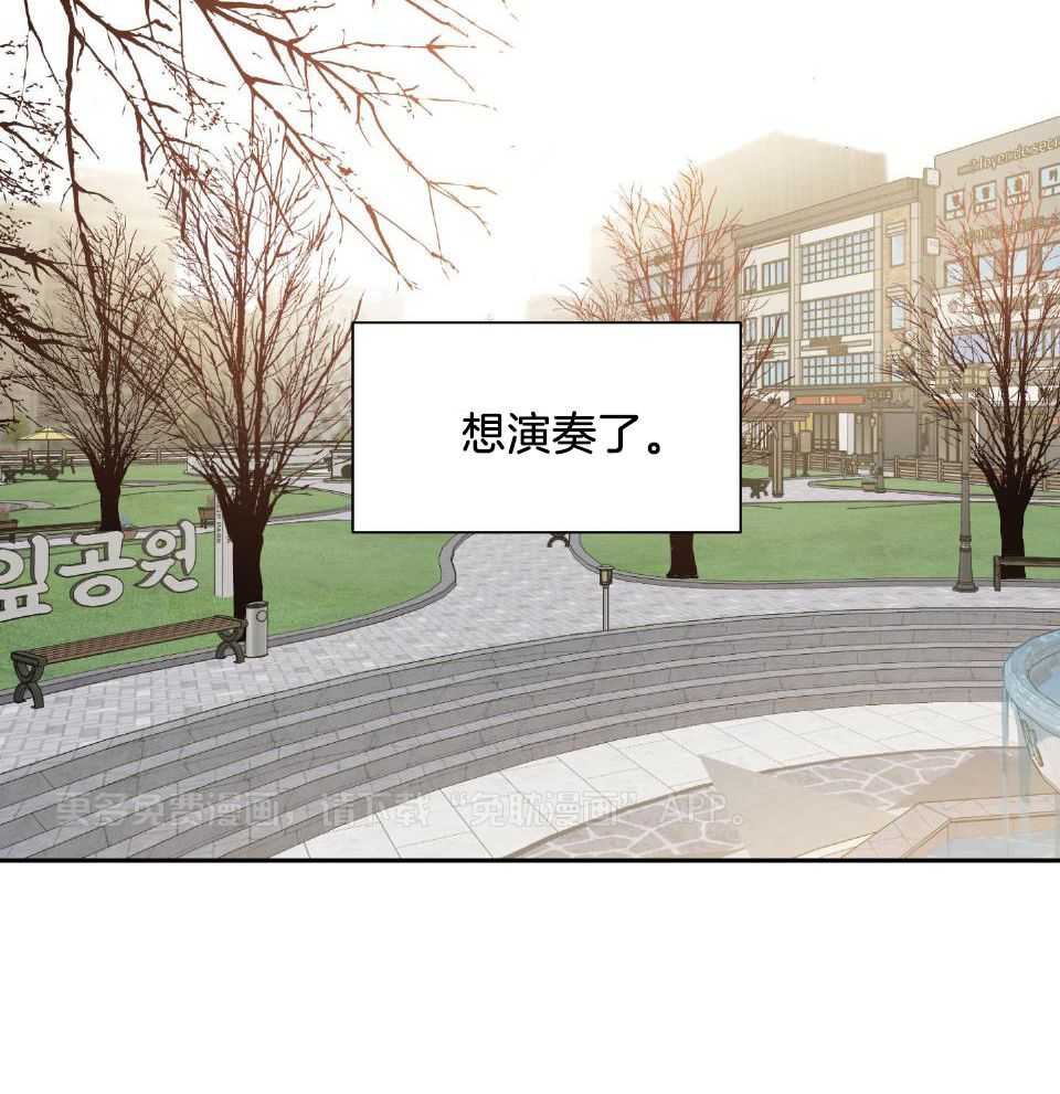 Come and take第76话图