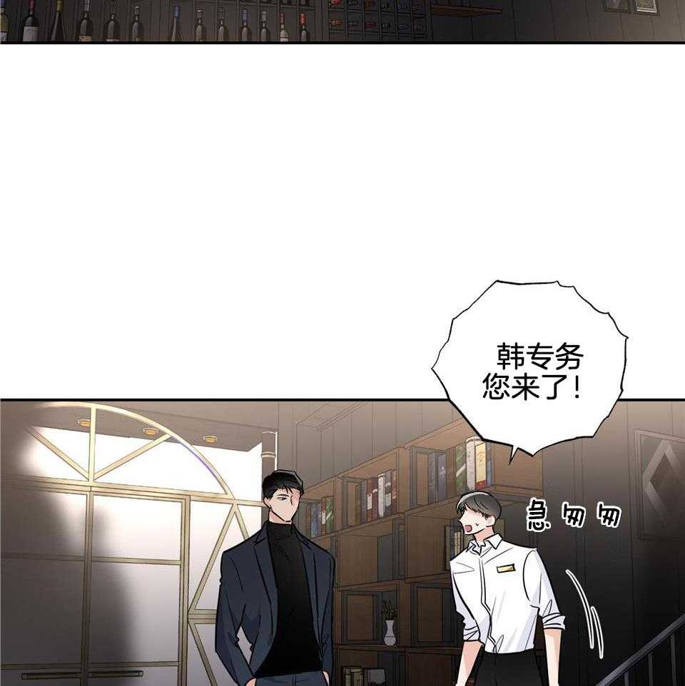 Come and take第78话图