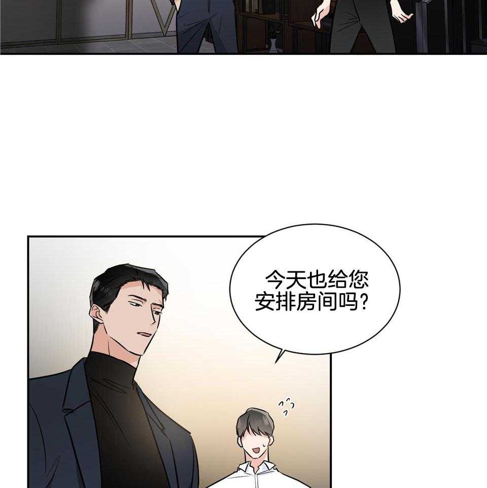 Come and take第78话图