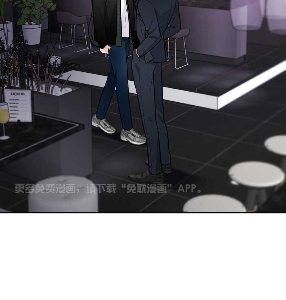 Come and take第78话图