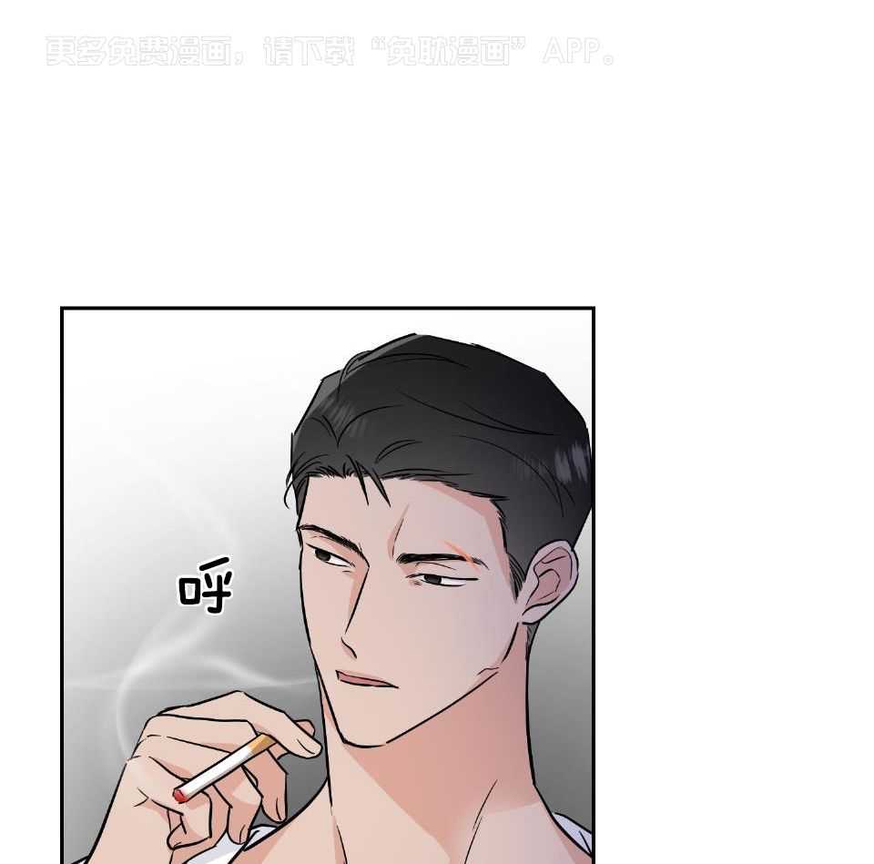 Come and take第81话图