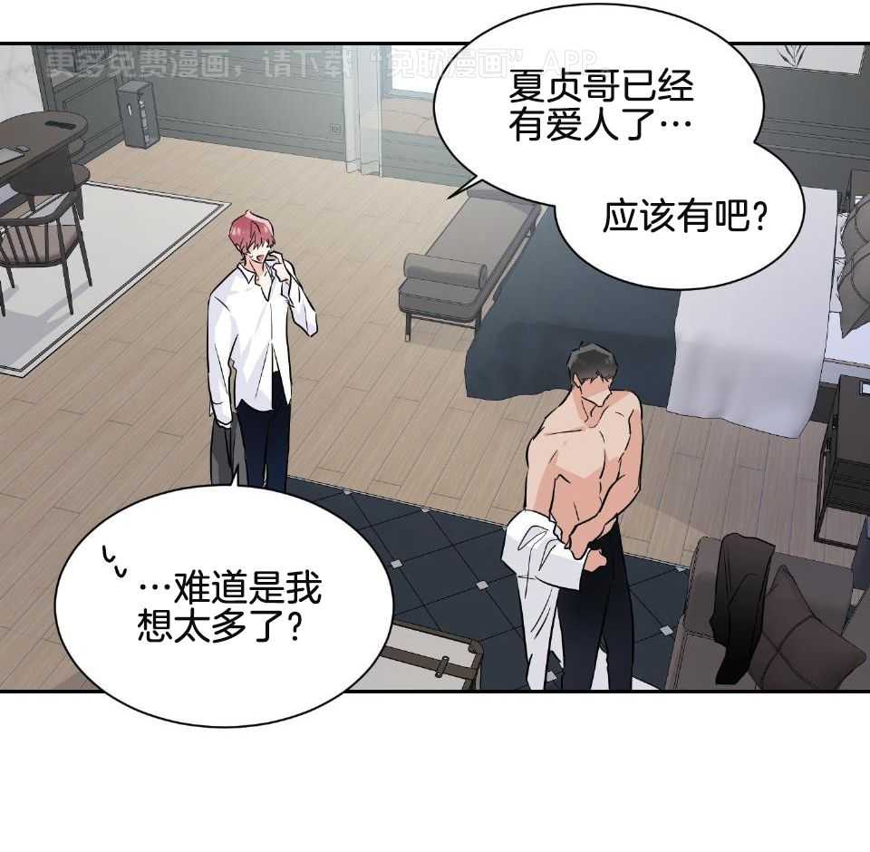 Come and take第81话图