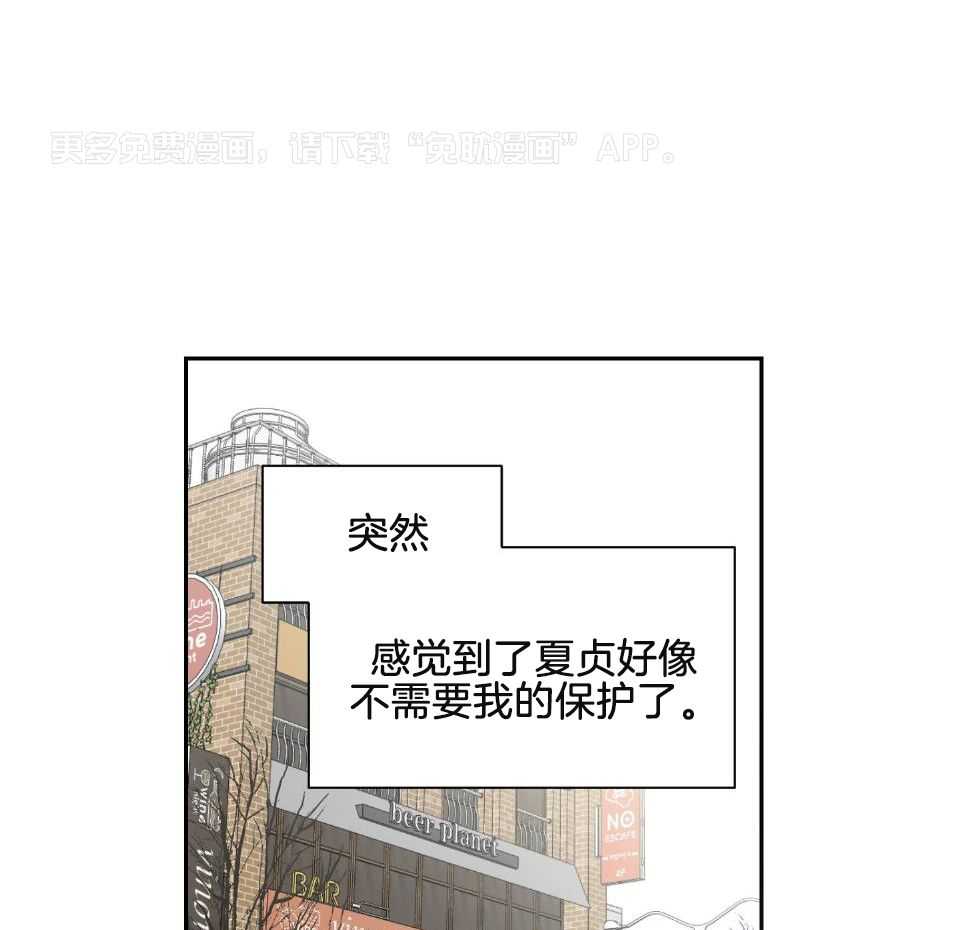 Come and take第83话图