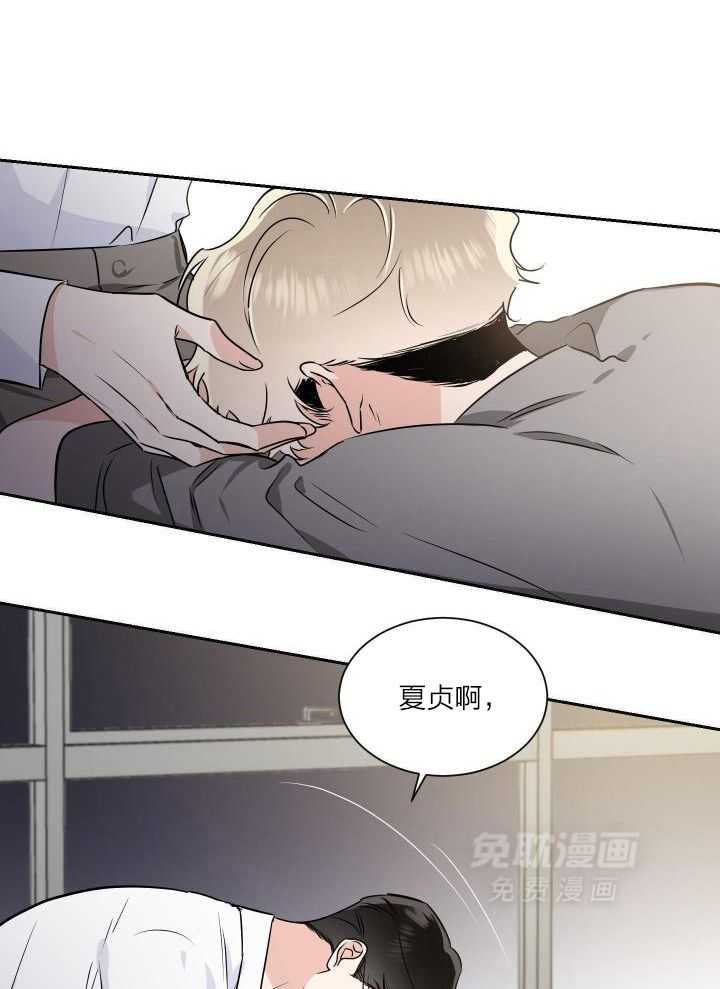 Come and take第87话图