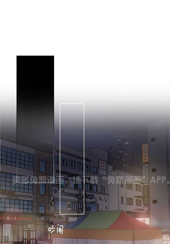 Come and take第88话图