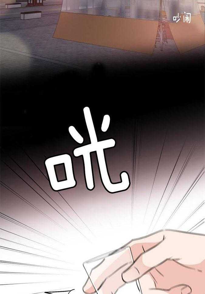 Come and take第88话图