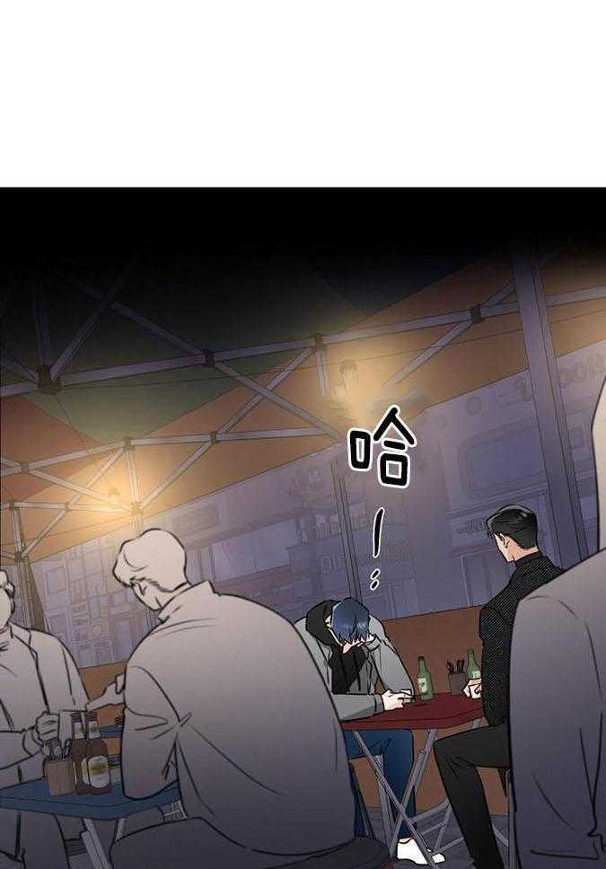 Come and take第88话图