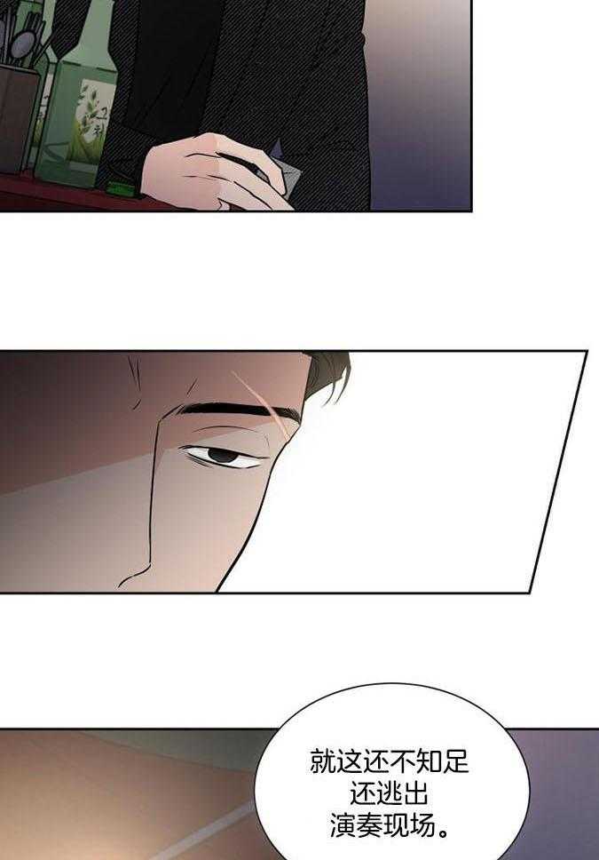 Come and take第88话图