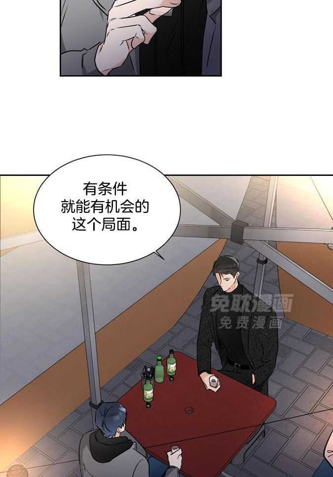 Come and take第88话图