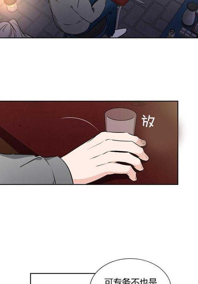 Come and take第88话图