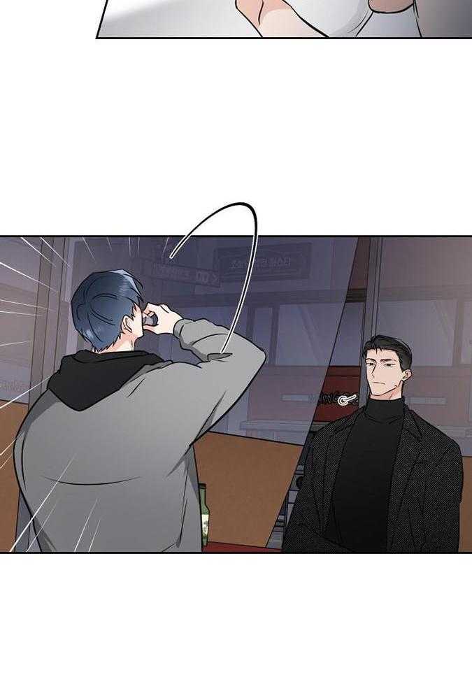 Come and take第88话图