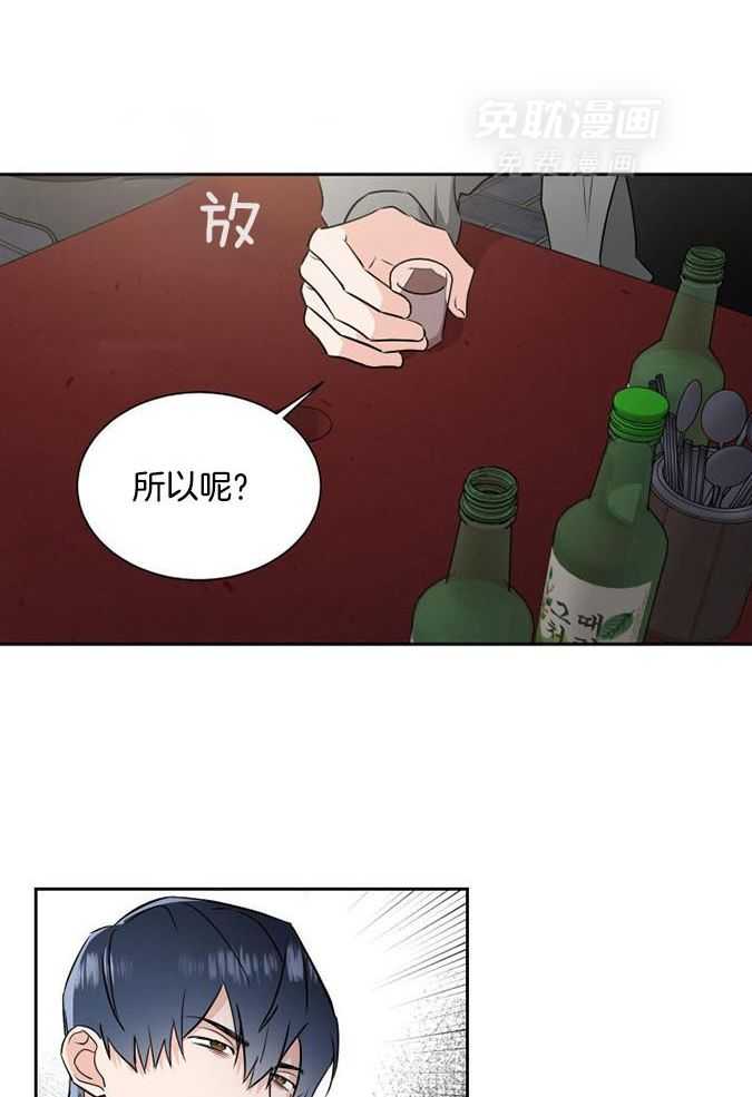 Come and take第88话图