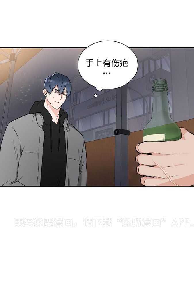 Come and take第88话图