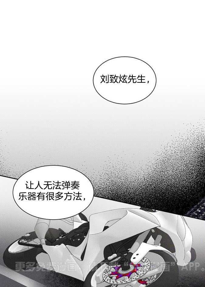 Come and take第89话图