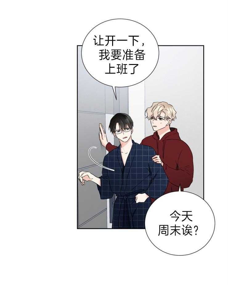 Come and take第9话图