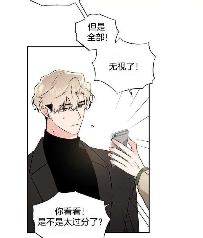 Come and take第90话图