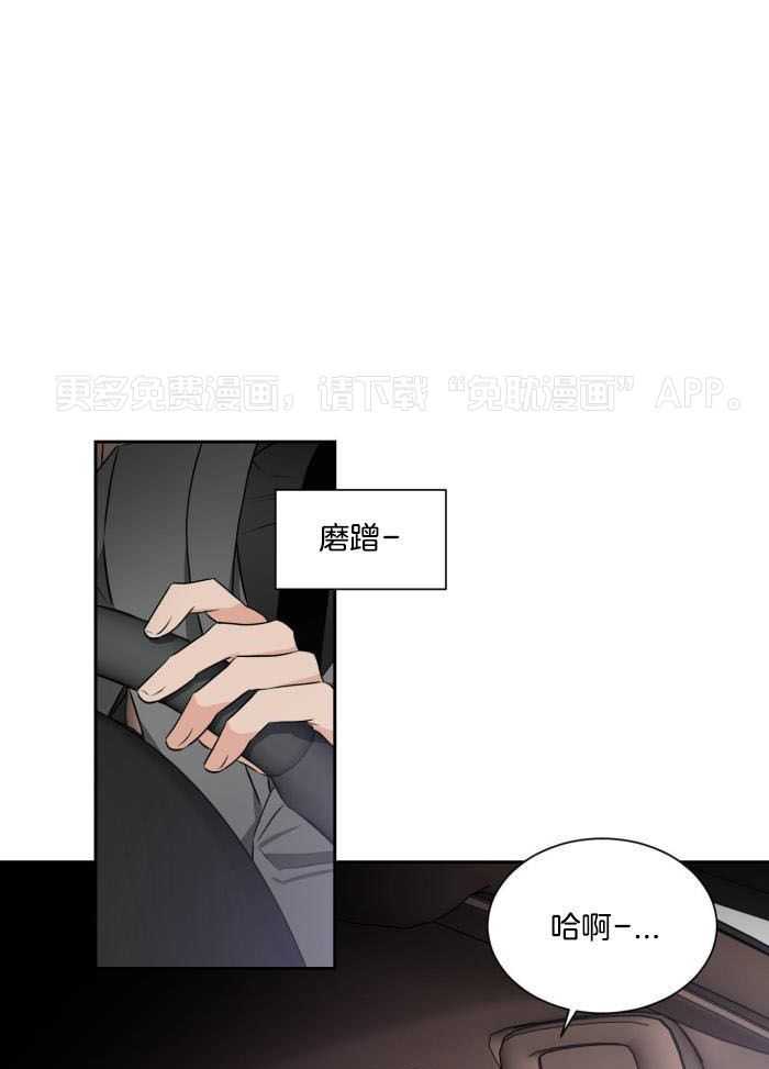 Come and take第91话图