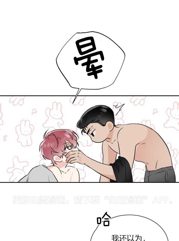 Come and take第92话图